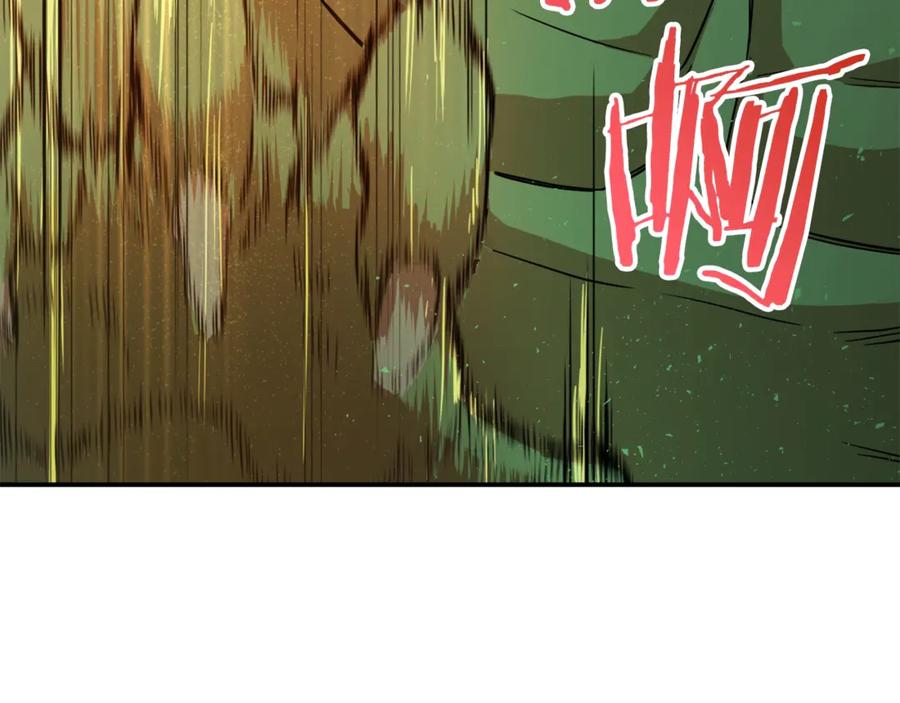 我爸太强了！ - 第6话 攻略地下城 - 第6张图