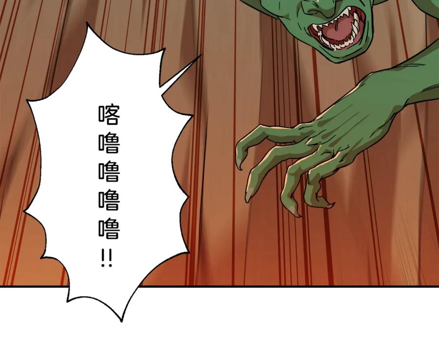 我爸太强了！ - 第6话 攻略地下城 - 第23张图