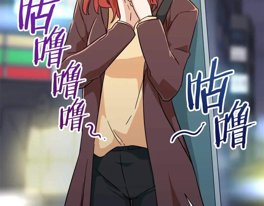 我爸太强了！ - 第6话 攻略地下城 - 第158张图