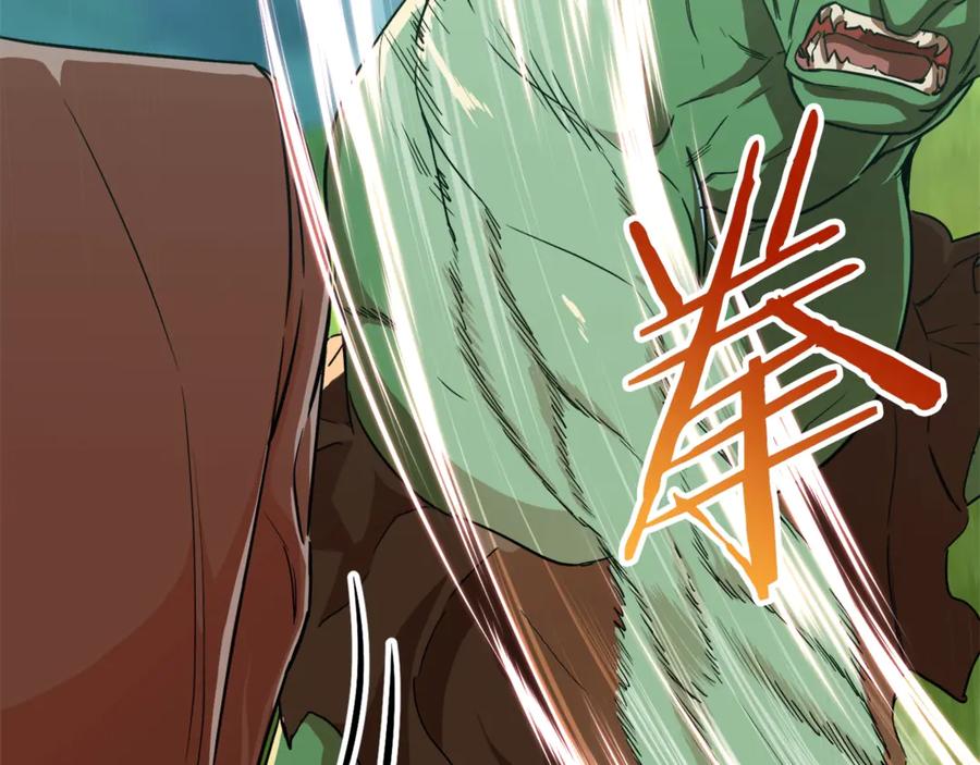 我爸太强了！ - 第6话 攻略地下城 - 第14张图