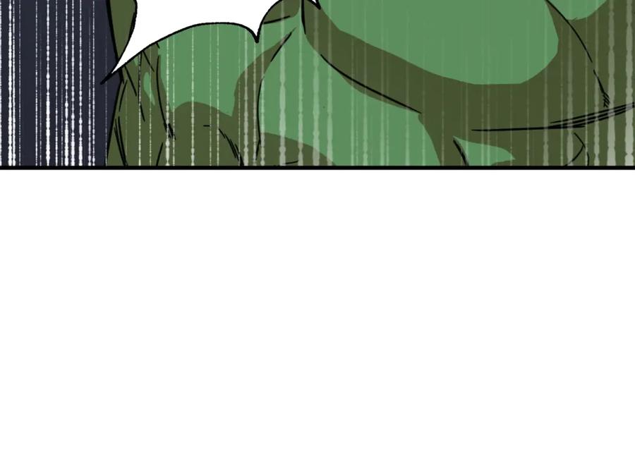 我爸太强了！ - 第6话 攻略地下城 - 第93张图