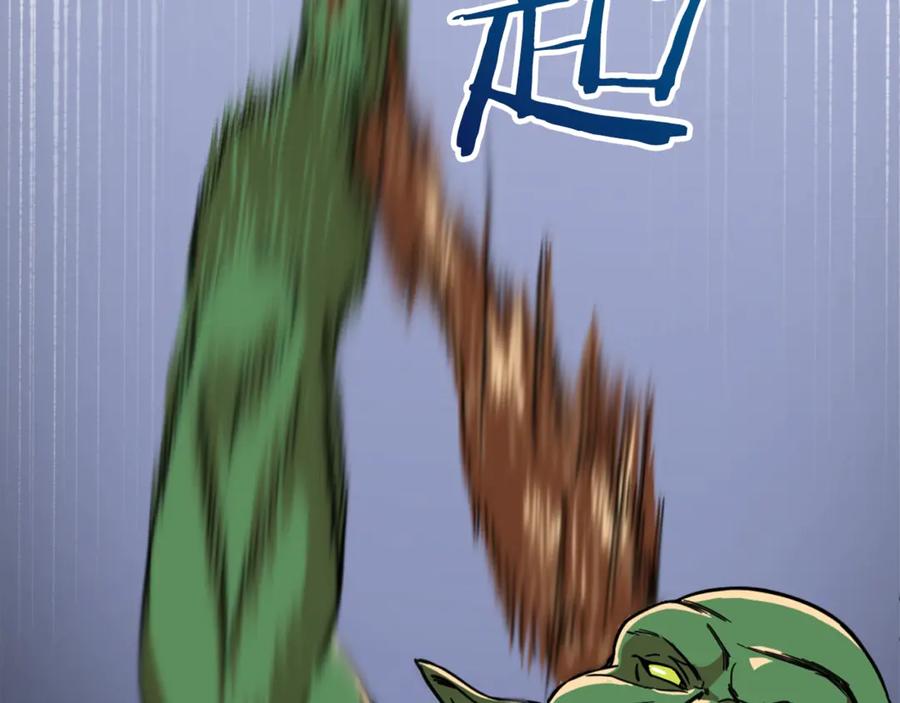 我爸太强了！ - 第6话 攻略地下城 - 第91张图