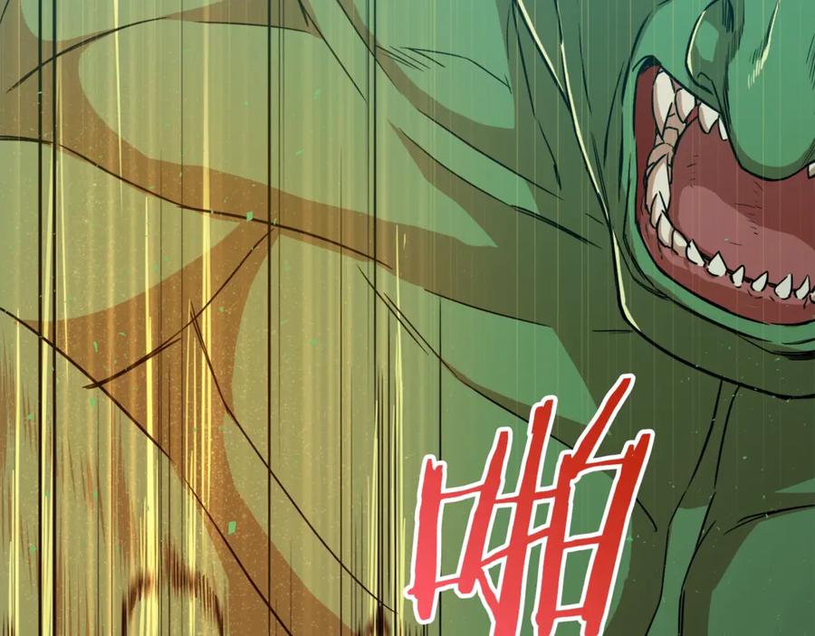 我爸太强了！ - 第6话 攻略地下城 - 第5张图