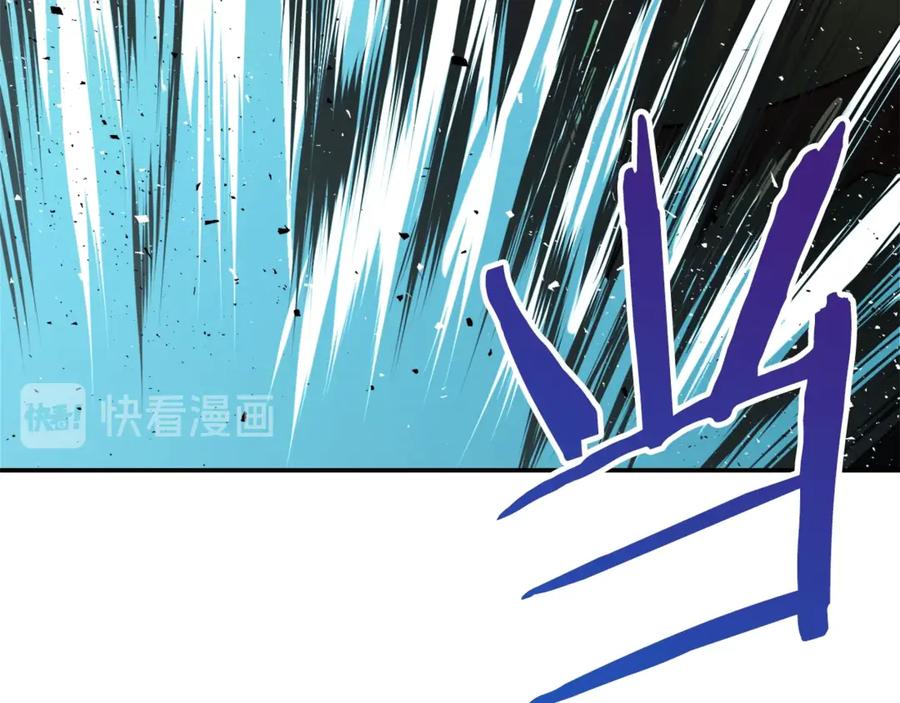 我爸太强了！ - 第6话 攻略地下城 - 第97张图