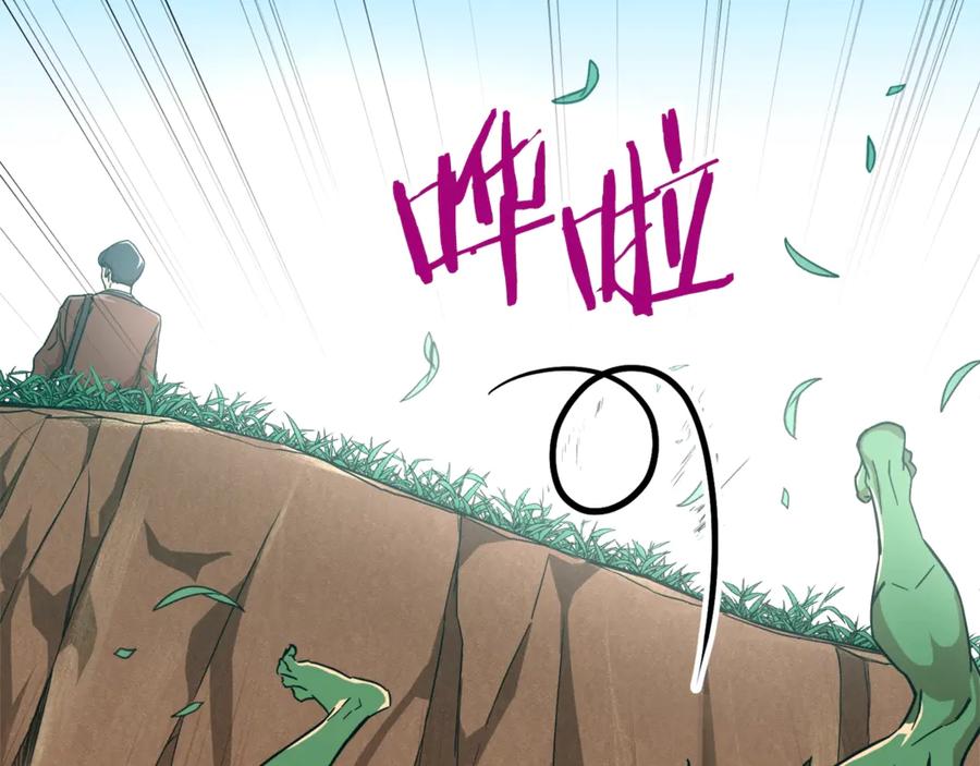 我爸太强了！ - 第6话 攻略地下城 - 第21张图