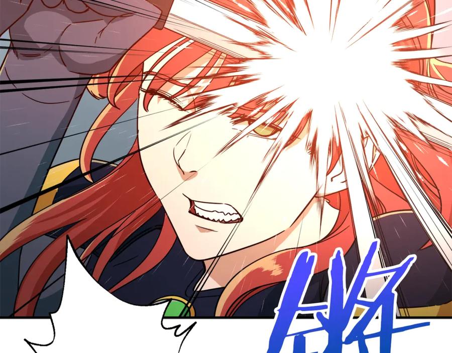 我爸太强了！ - 第6话 攻略地下城 - 第33张图