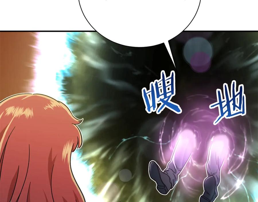 我爸太强了！ - 第6话 攻略地下城 - 第127张图