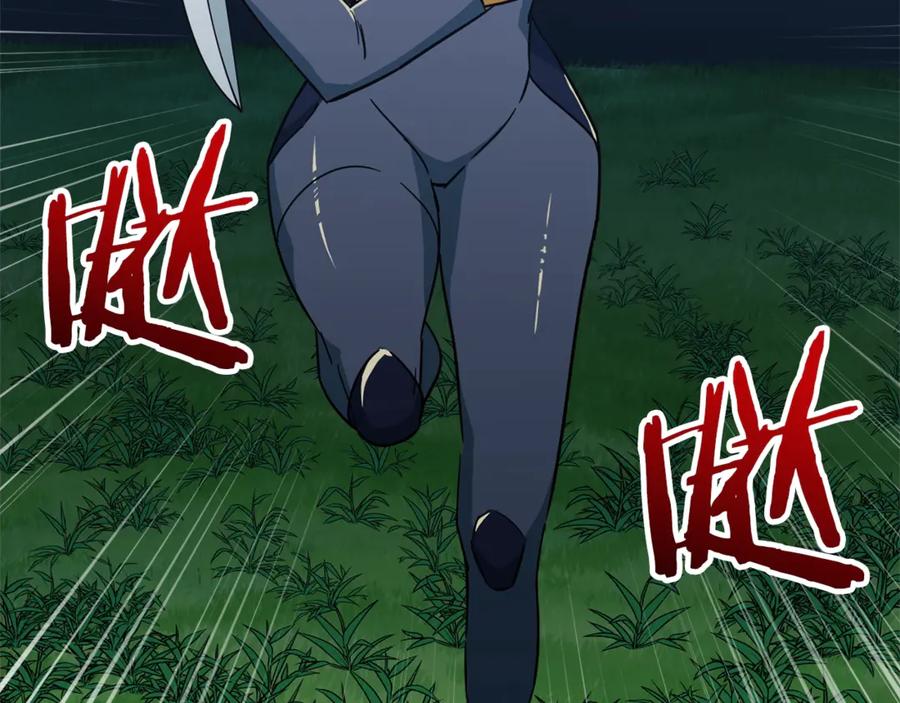 我爸太强了！ - 第6话 攻略地下城 - 第58张图