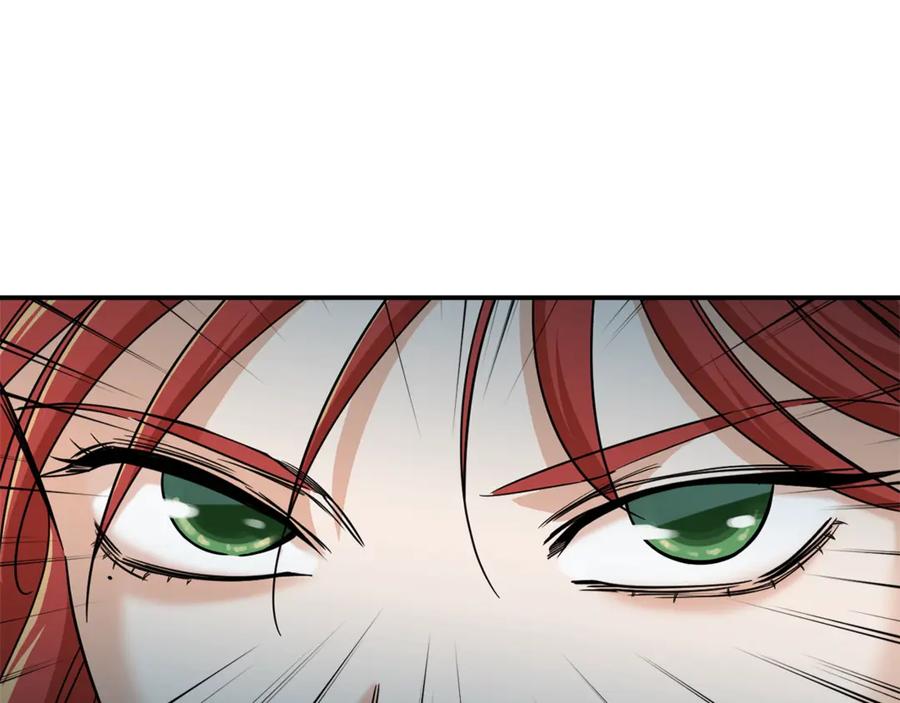 我爸太强了！ - 第6话 攻略地下城 - 第89张图