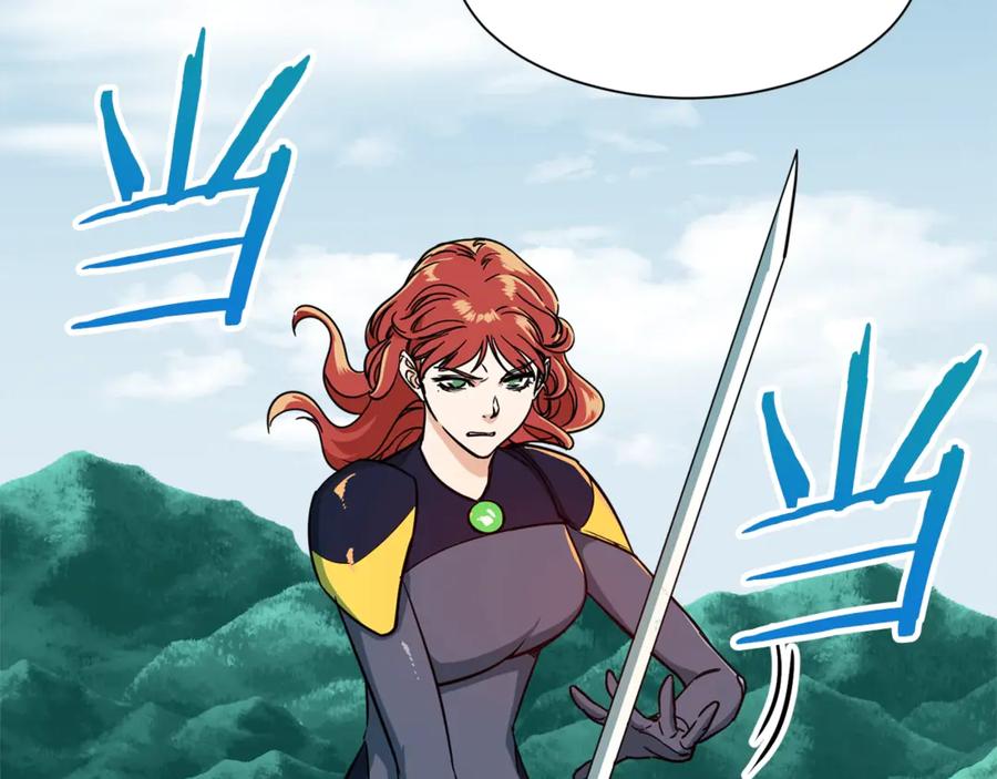 我爸太强了！ - 第6话 攻略地下城 - 第85张图