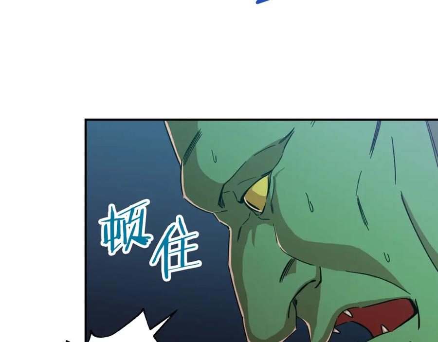 我爸太强了！ - 第6话 攻略地下城 - 第98张图