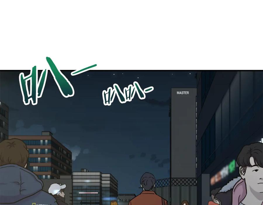 我爸太强了！ - 第6话 攻略地下城 - 第134张图