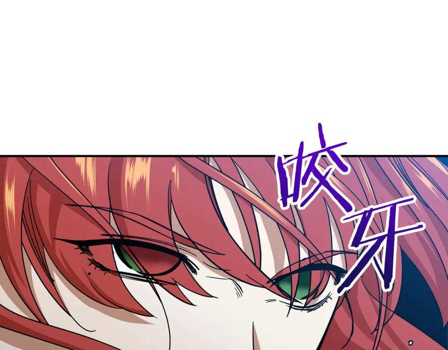 我爸太强了！ - 第6话 攻略地下城 - 第55张图