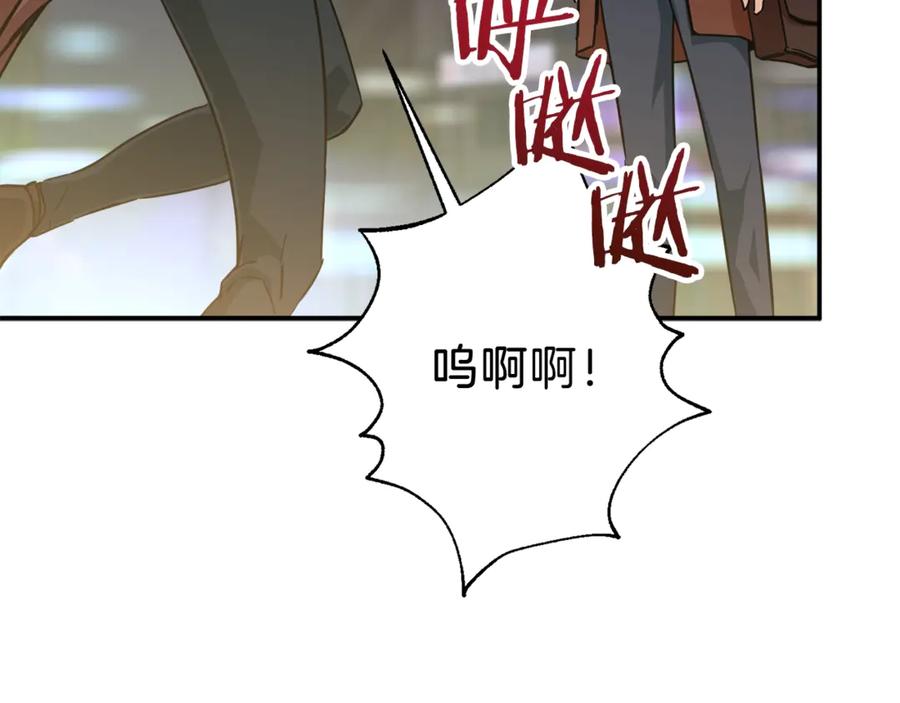 我爸太强了！ - 第6话 攻略地下城 - 第150张图