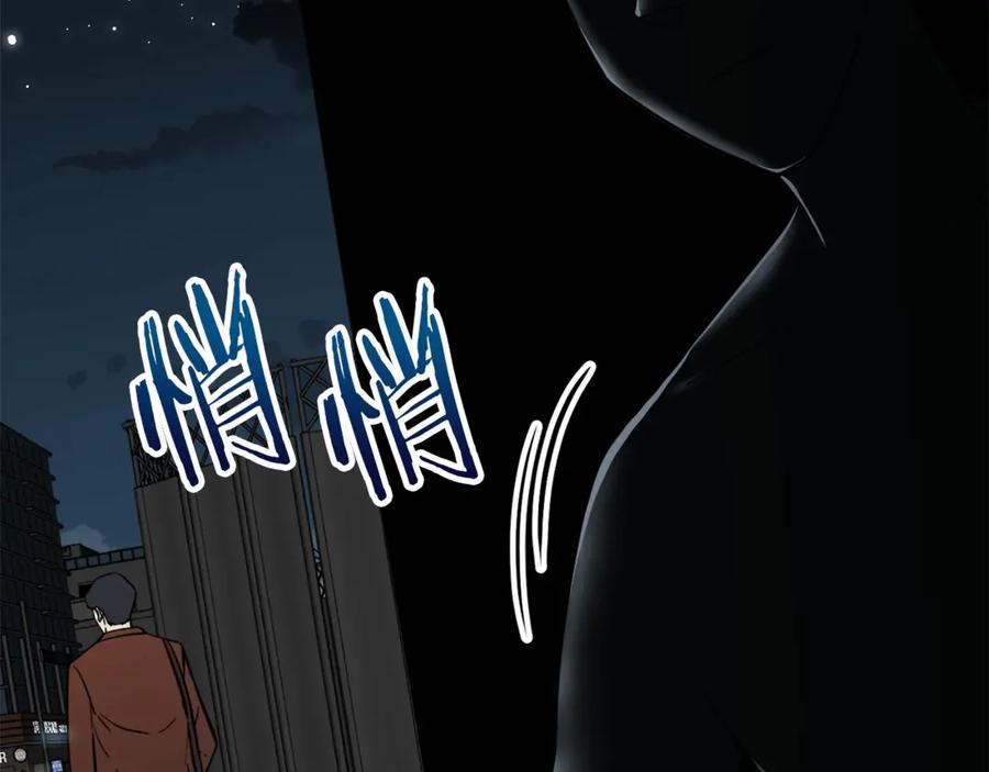 我爸太强了！ - 第6话 攻略地下城 - 第139张图