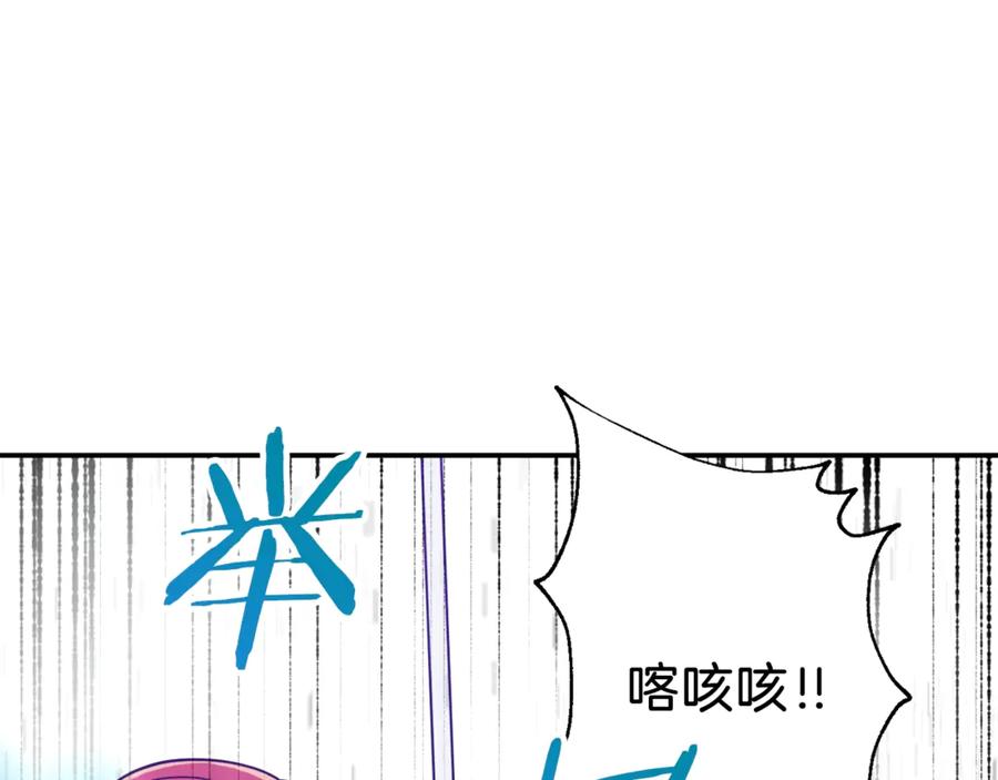 我爸太强了！ - 第6话 攻略地下城 - 第29张图