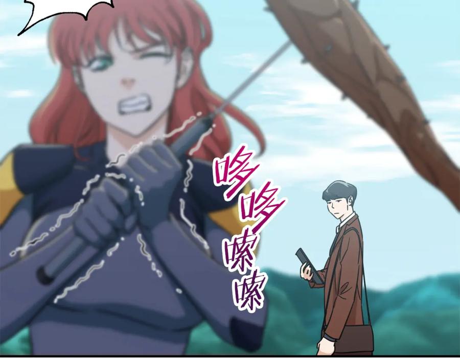 我爸太强了！ - 第6话 攻略地下城 - 第63张图