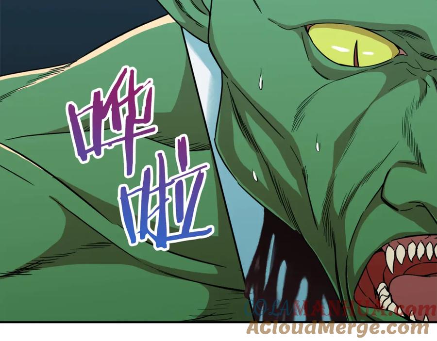 我爸太强了！ - 第6话 攻略地下城 - 第104张图