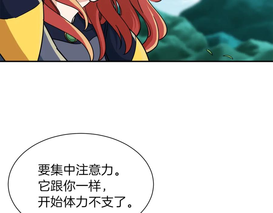 我爸太强了！ - 第6话 攻略地下城 - 第74张图