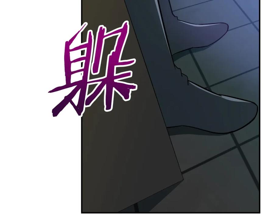 我爸太强了！ - 第6话 攻略地下城 - 第137张图