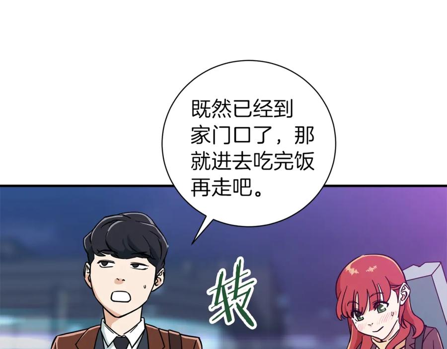 我爸太强了！ - 第6话 攻略地下城 - 第161张图