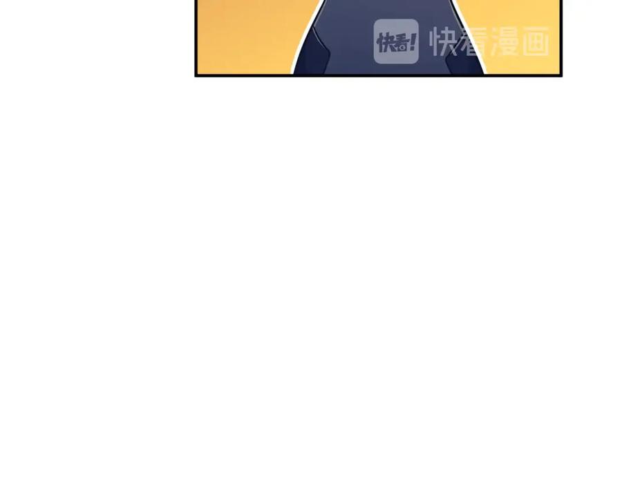 我爸太强了！ - 第6话 攻略地下城 - 第130张图