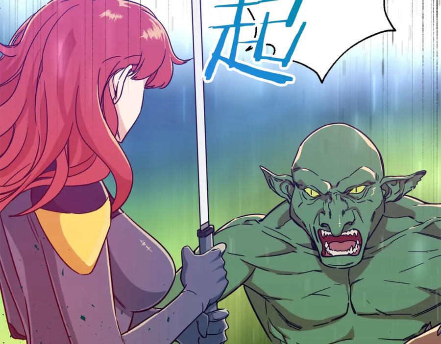 我爸太强了！ - 第6话 攻略地下城 - 第30张图