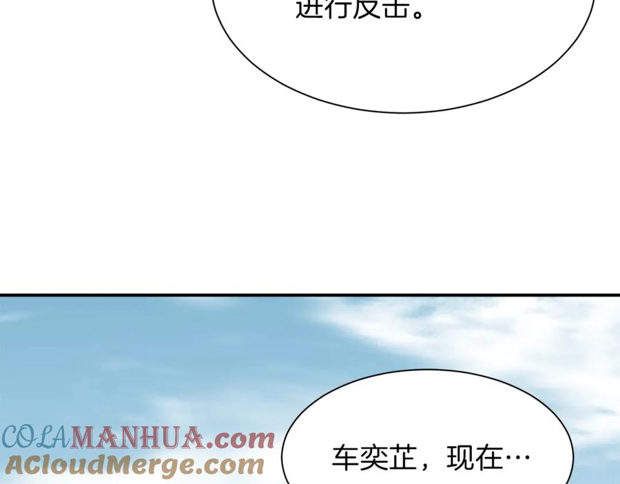 我爸太强了！ - 第6话 攻略地下城 - 第84张图