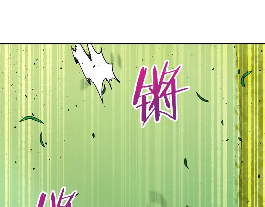 我爸太强了！ - 第6话 攻略地下城 - 第35张图