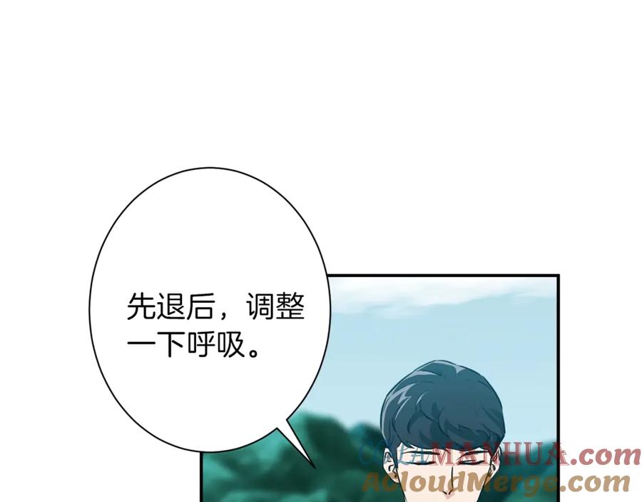 我爸太强了！ - 第6话 攻略地下城 - 第68张图