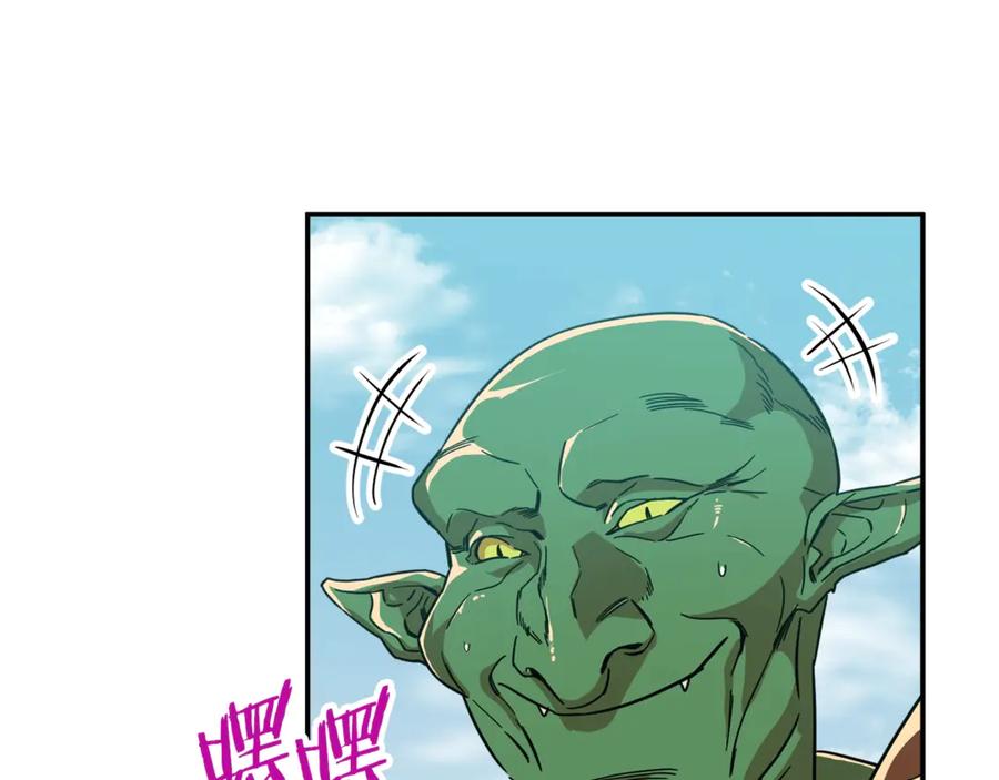 我爸太强了！ - 第6话 攻略地下城 - 第53张图