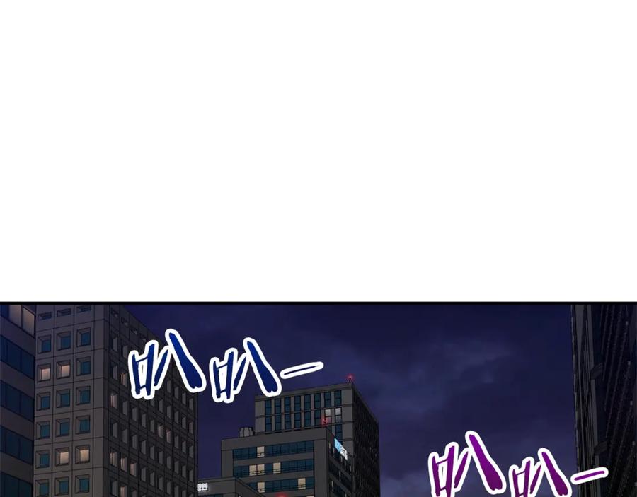 我爸太强了！ - 第6话 攻略地下城 - 第131张图