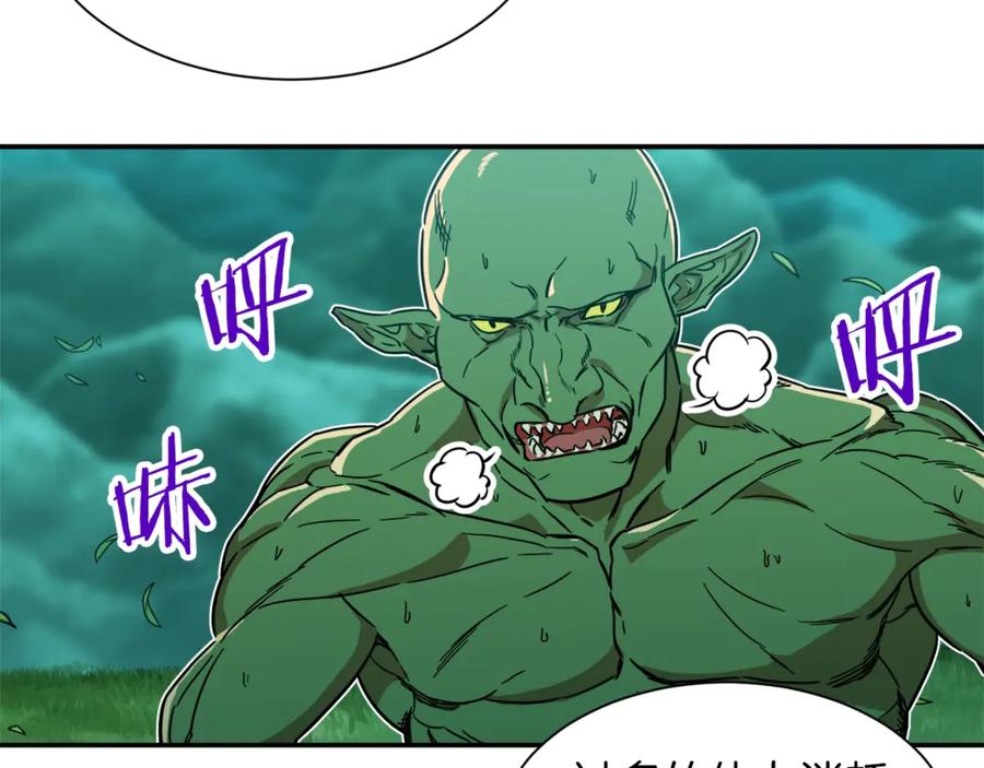 我爸太强了！ - 第6话 攻略地下城 - 第75张图