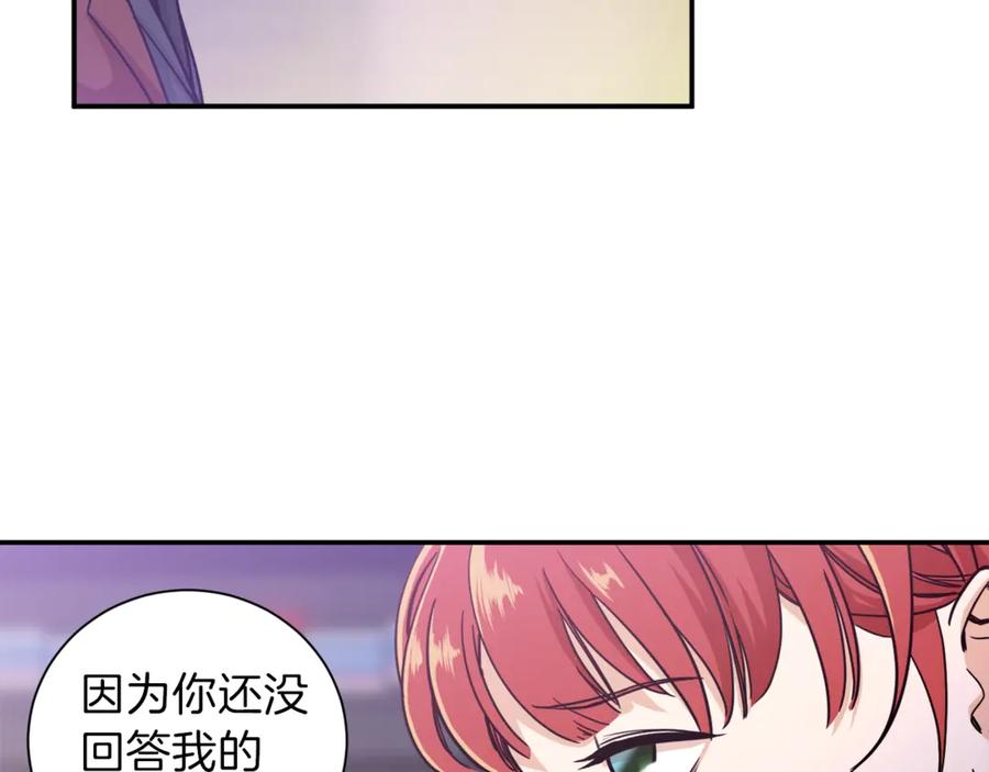 我爸太强了！ - 第6话 攻略地下城 - 第155张图