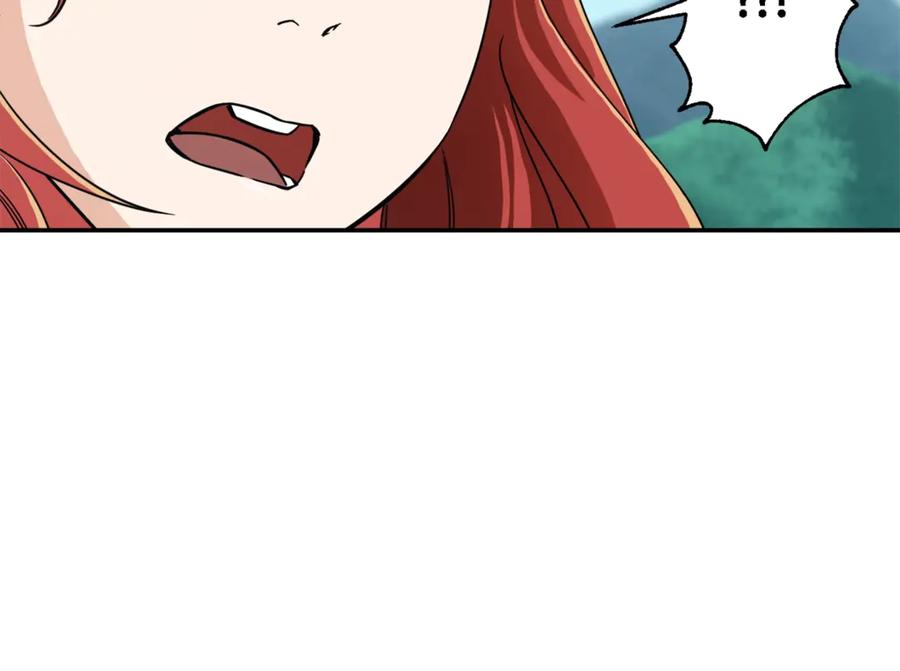 我爸太强了！ - 第6话 攻略地下城 - 第17张图