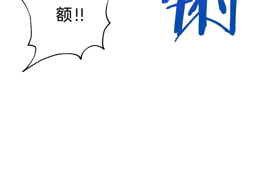 我爸太强了！ - 第6话 攻略地下城 - 第34张图