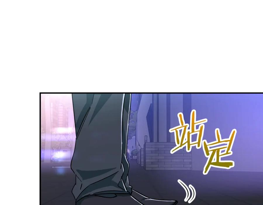 我爸太强了！ - 第6话 攻略地下城 - 第143张图