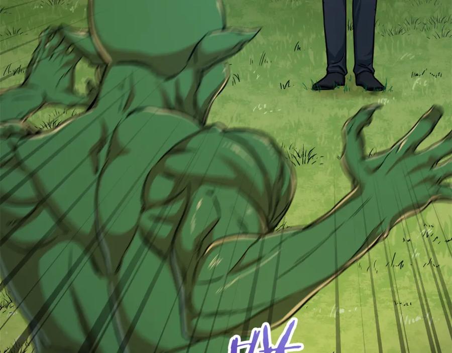 我爸太强了！ - 第6话 攻略地下城 - 第2张图