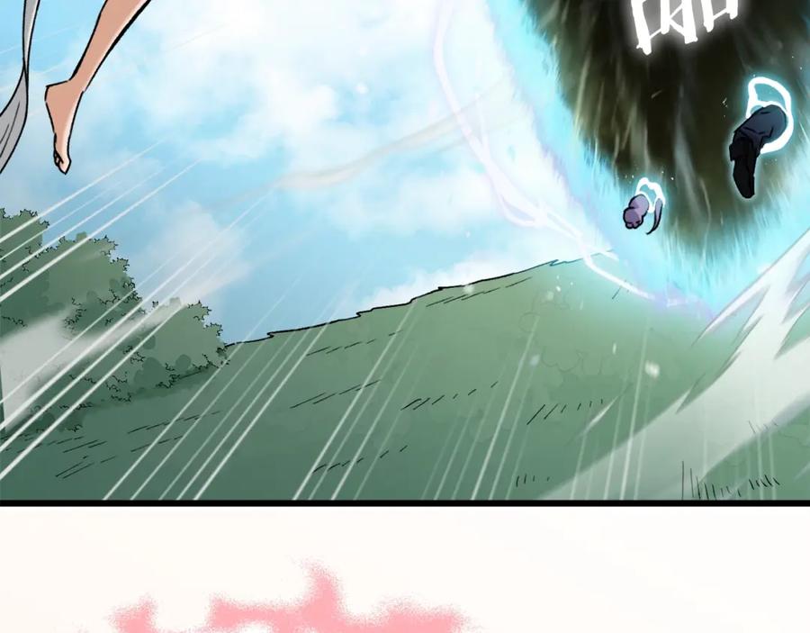 我爸太强了！ - 第69话 百站挑战 - 第56张图