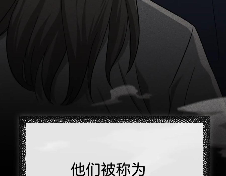 我爸太强了！ - 第69话 百站挑战 - 第23张图