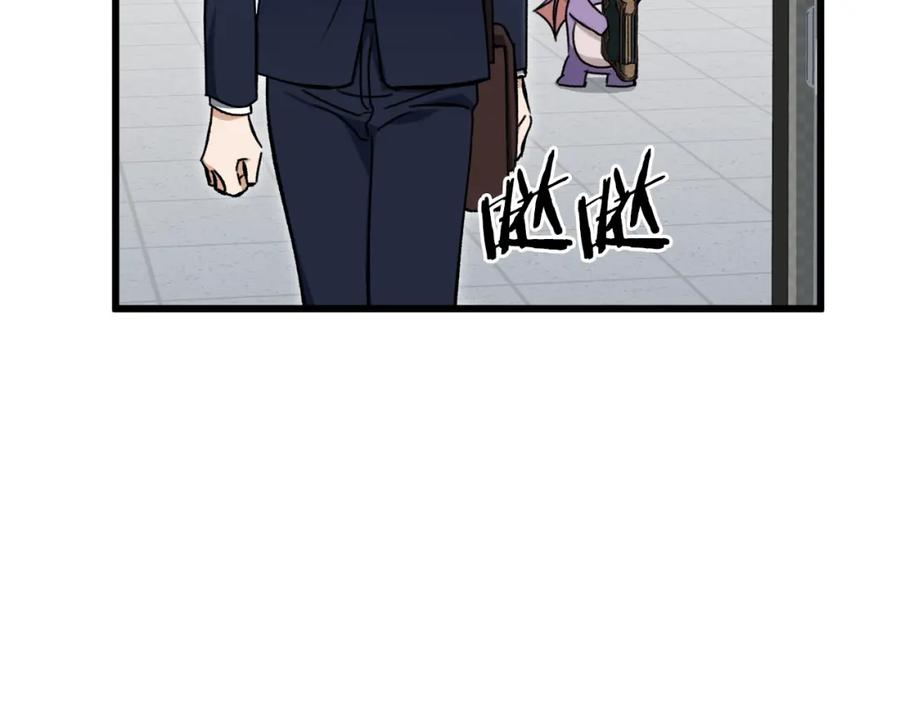 我爸太强了！ - 第69话 百站挑战 - 第130张图