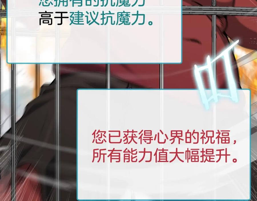 我爸太强了！ - 第69话 百站挑战 - 第70张图