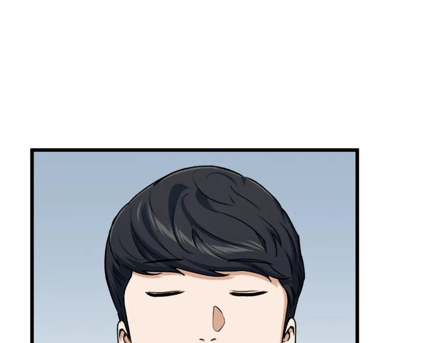 我爸太强了！ - 第69话 百站挑战 - 第108张图