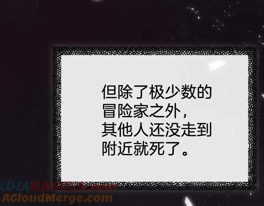 我爸太强了！ - 第69话 百站挑战 - 第17张图