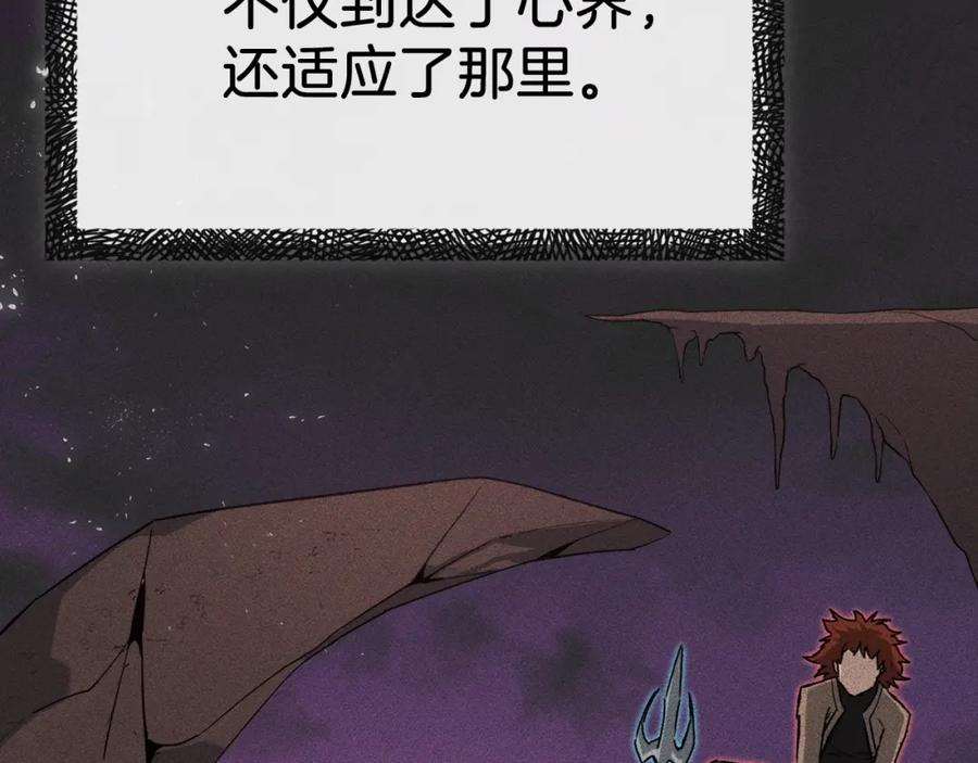 我爸太强了！ - 第69话 百站挑战 - 第19张图