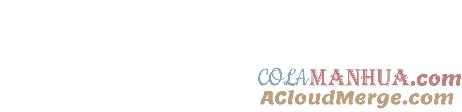 我爸太强了！ - 第69话 百站挑战 - 第189张图