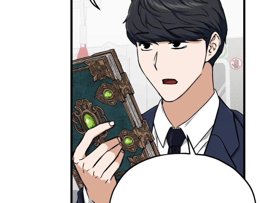 我爸太强了！ - 第69话 百站挑战 - 第146张图