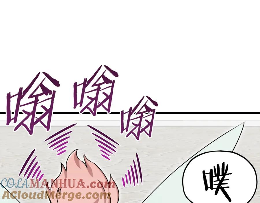 我爸太强了！ - 第69话 百站挑战 - 第105张图