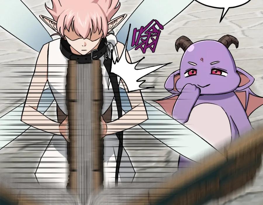 我爸太强了！ - 第69话 百站挑战 - 第106张图