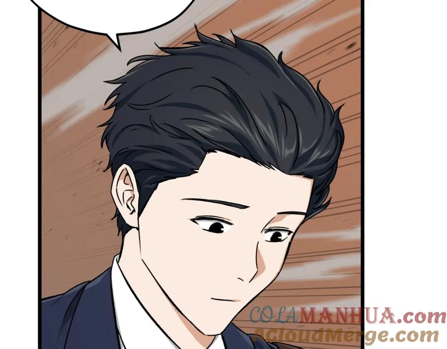 我爸太强了！ - 第69话 百站挑战 - 第73张图